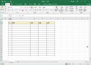 セルへ入力する内容を「数字」だけに制限する | 岸本ビジネスサポート